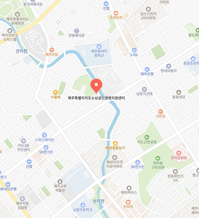 제주소상공인 지원센터 이미지