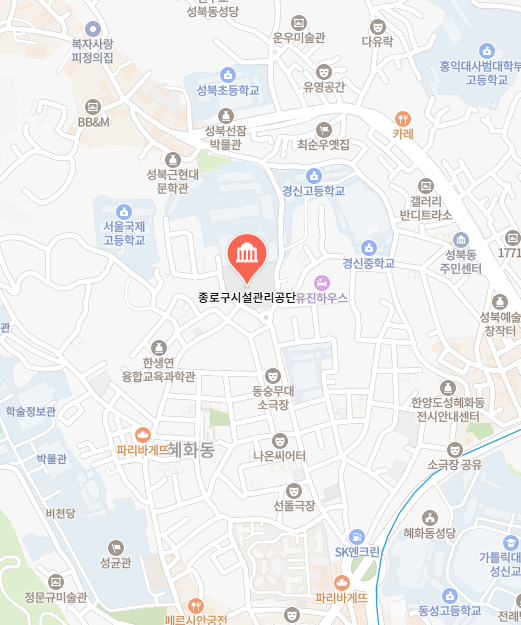 종로구시설관리공단 이미지