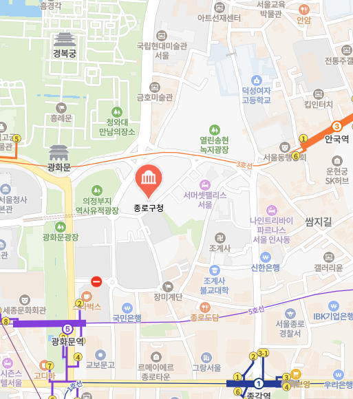 종로구청 이미지