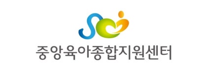 중앙육아종합지원센터E러닝 로