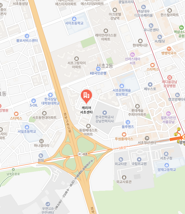 캐리어서비스센터 서초센타 이미지