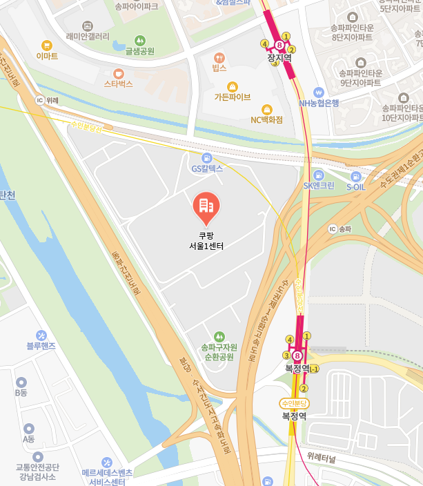 쿠팡서울1센터 이미지