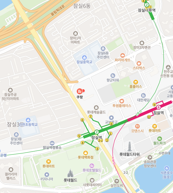 쿠팡윙판매자센터 이미지