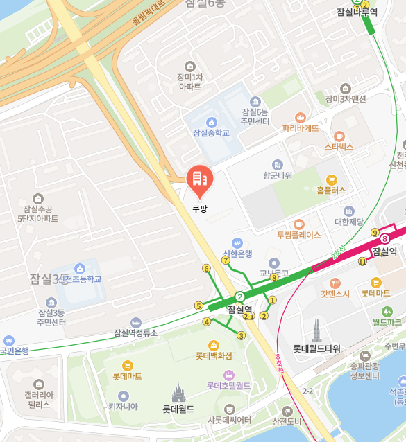 쿠팡판매자센터 이미지