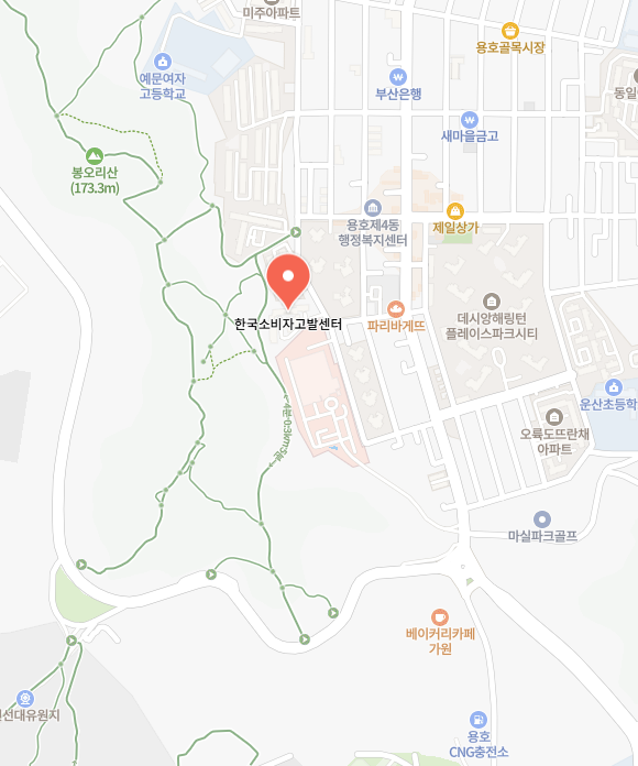 한국소비자고발센터 이미지