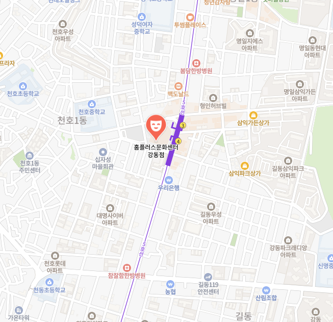 홈플러스문화센터 강동점 이미지