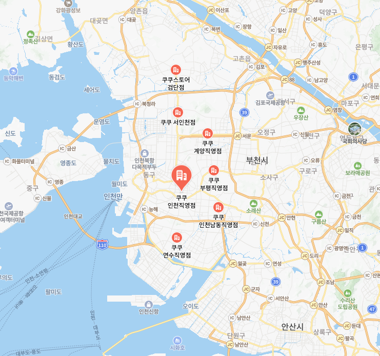 쿠쿠as센터인천 이미지