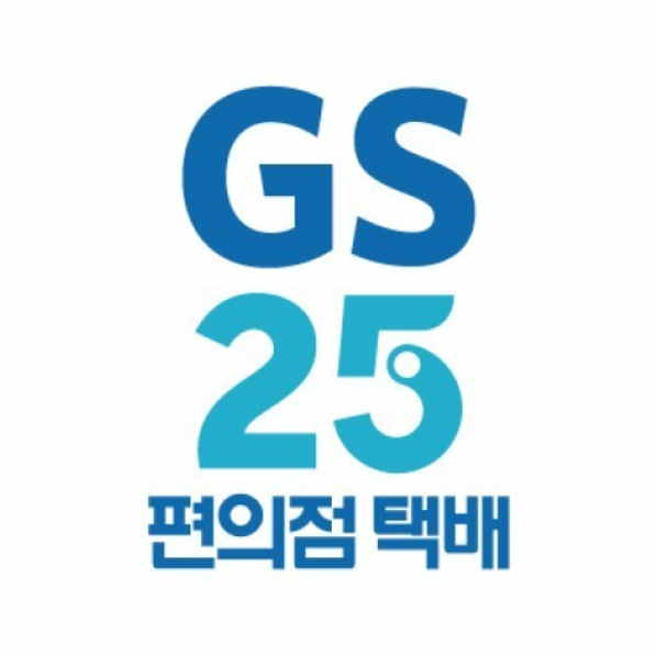 GS반값택배 로고 사진