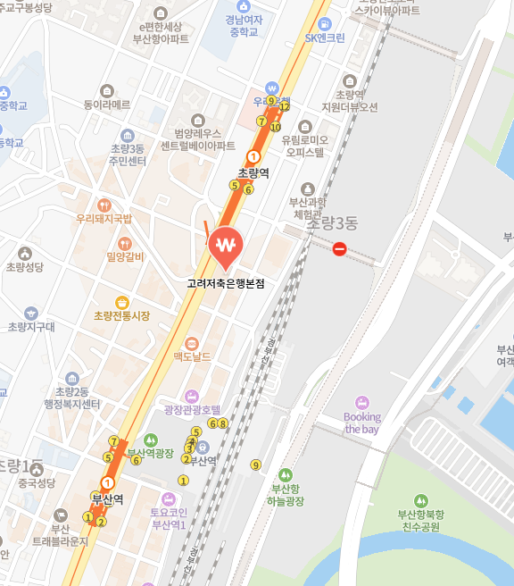 고려저축은행 본점 이미지