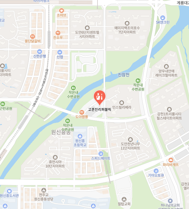 고혼진 이미지
