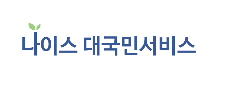 나이스 대국민서비스 로고 사진