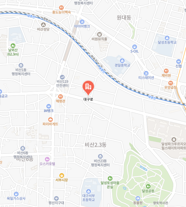 대구로 이미지