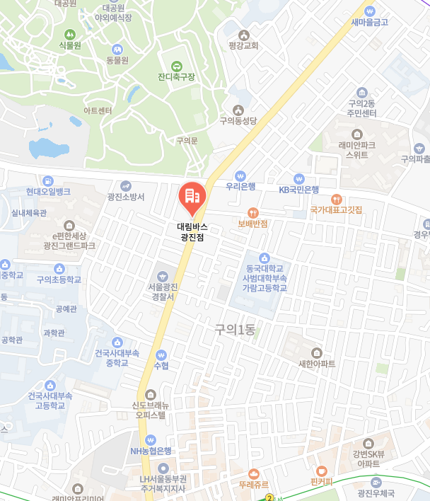대림바스 광진점 이미지