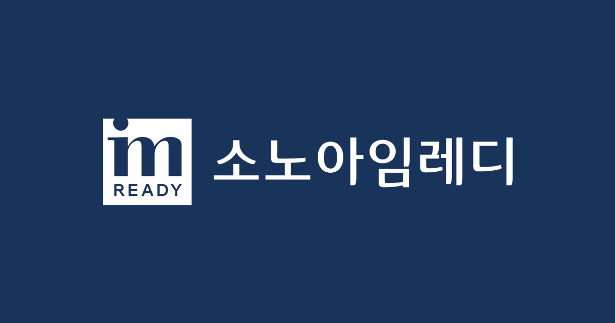 대명상조 로고 사진