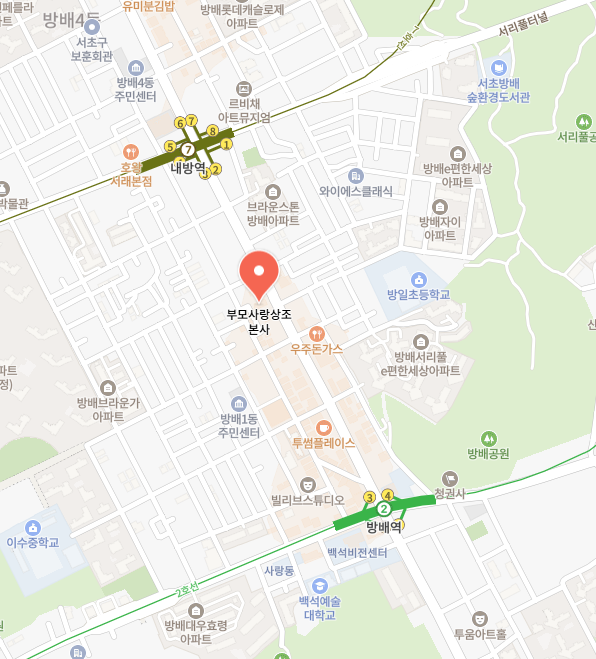부모사랑상조 본사 이미지