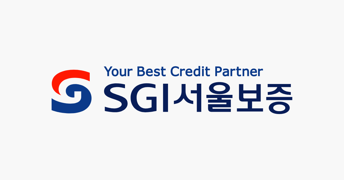 서울보증보험 로고 사진