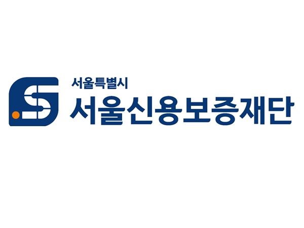 서울신용보증재단 로고 사진