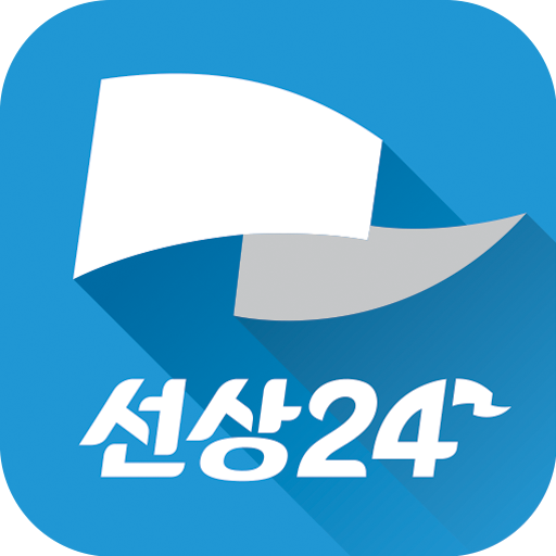 선상24 로고 사진