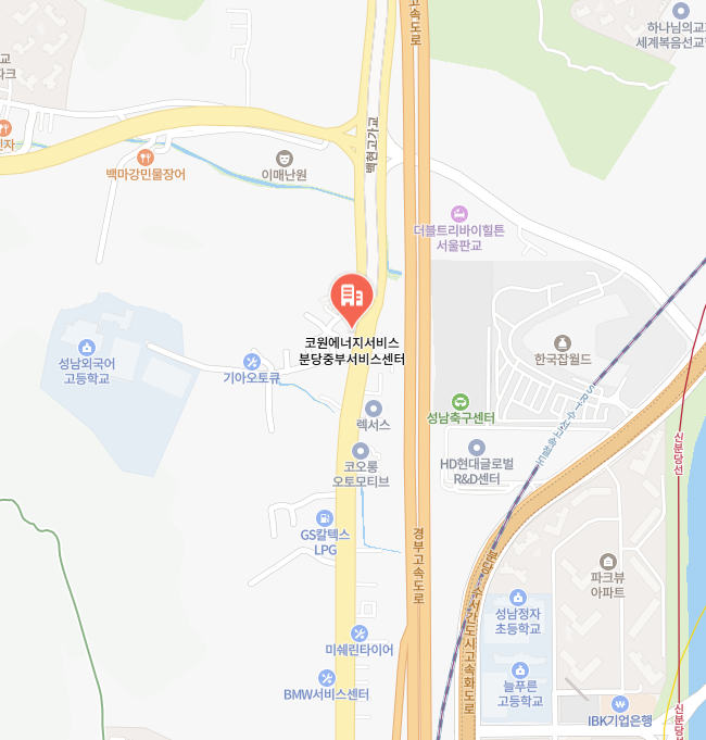 성남 분당구 도시가스 이미지
