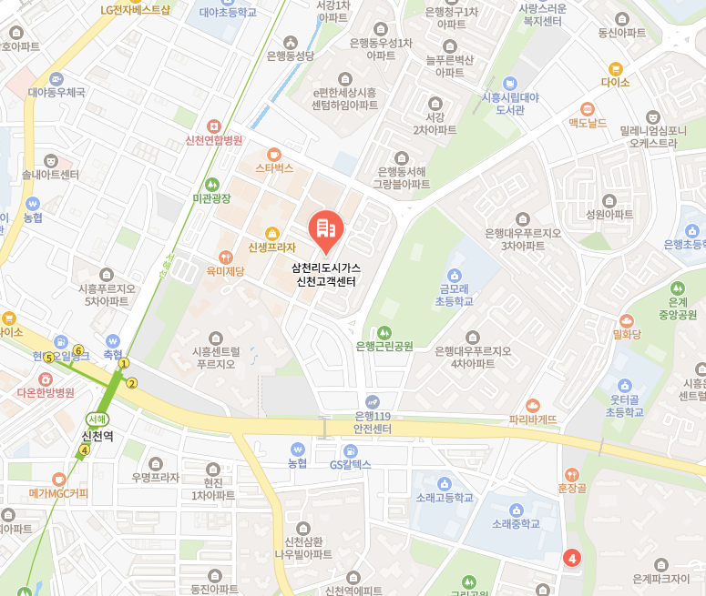 시흥도시가스 이미지