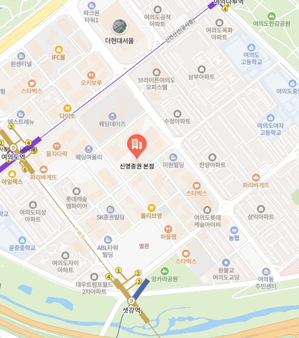 신영증권 본점 이미지