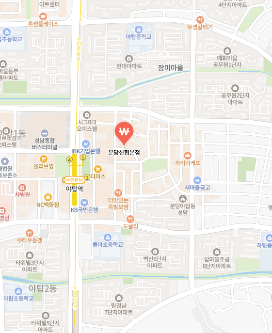 신협 분당본점 이미지