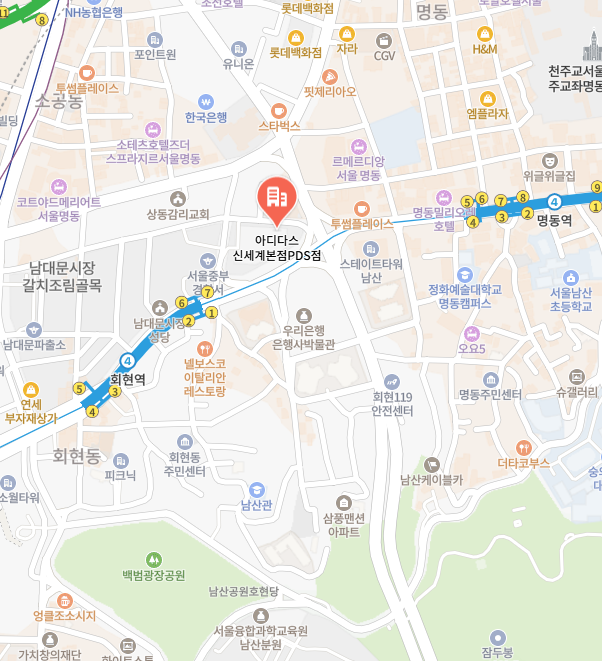 아디다스 신세계본점
