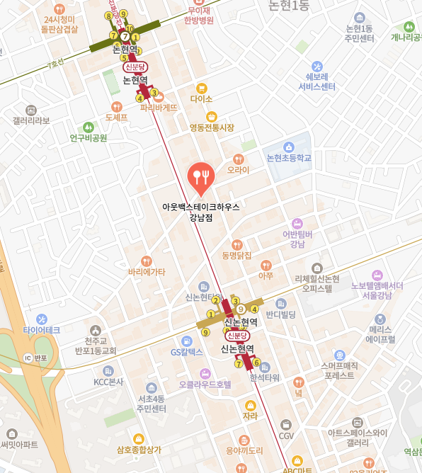 아웃백 강남점 이미지