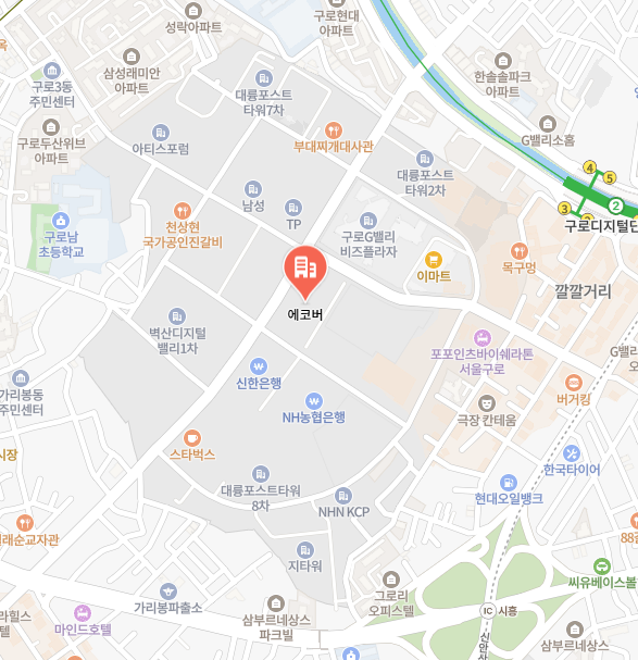에코버 이미지