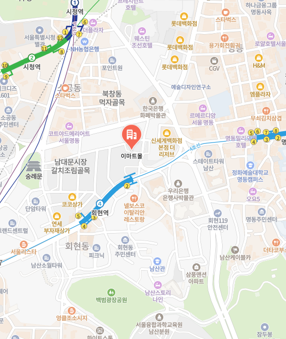 이마트몰 이미지