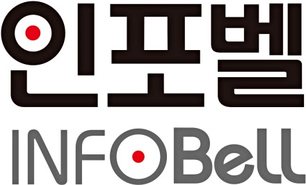 인포벨홈쇼핑 로고 사진