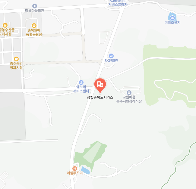 참빛충북도시가스 이미지