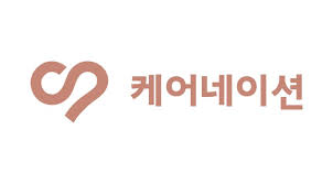 케어네이션 로고 사진