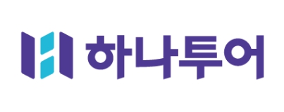 하나투어 로고 사진