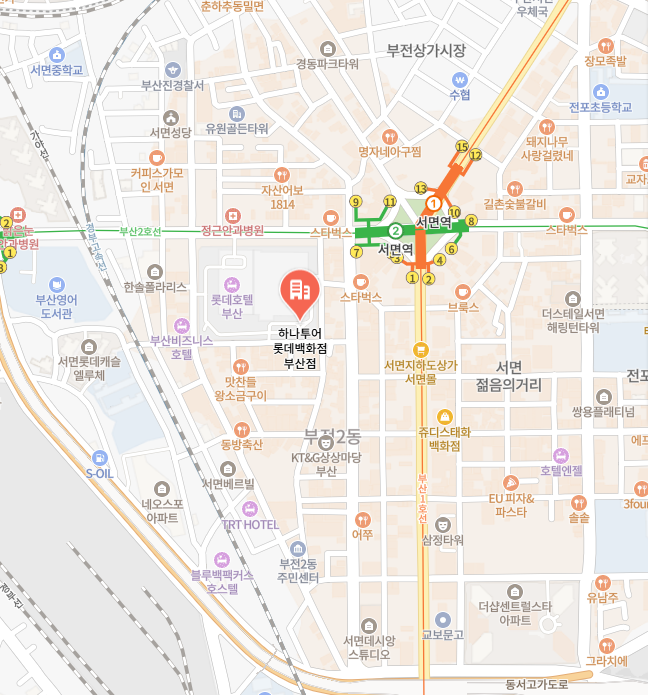 하나투어 롯데백화점 부산점 이미지