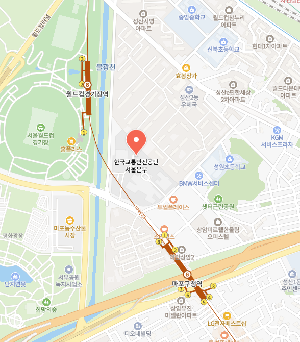 한국교통안전공단 서울본부 이미지