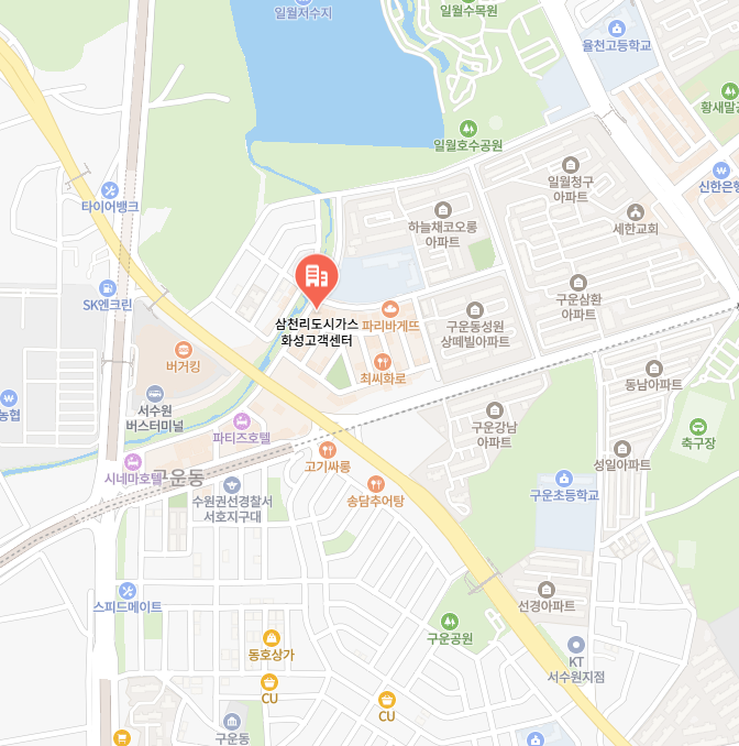 화성삼천리도시가스 이미지