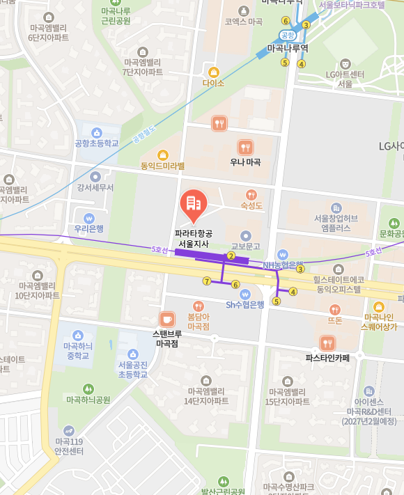 파라타항공 서울지사
