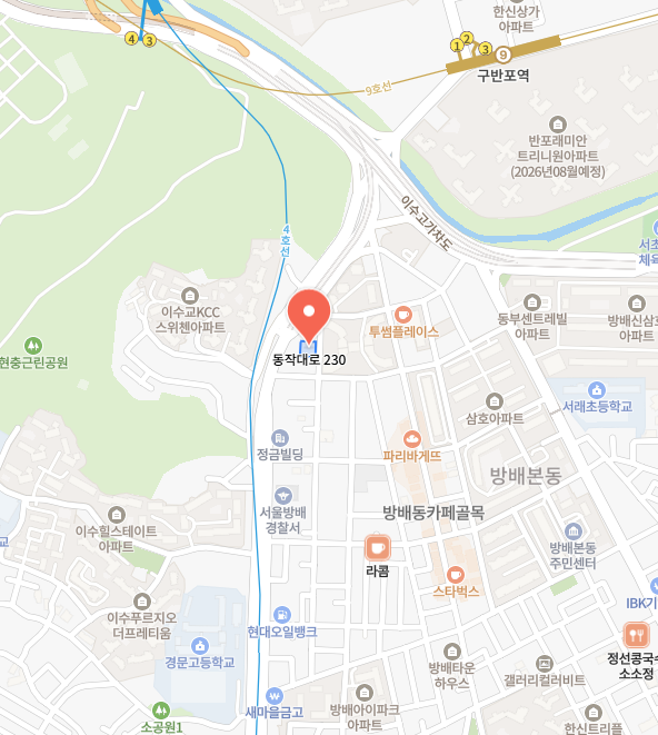 화물공제조합보험 이미지