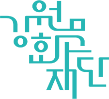 강원문화예술교육지원센터 로고 사진