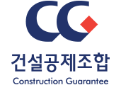 건설공제조합 대표민원센터 로고 사진