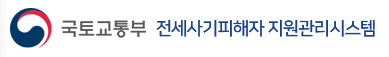 경남전세사기피해센터 로고 사진
