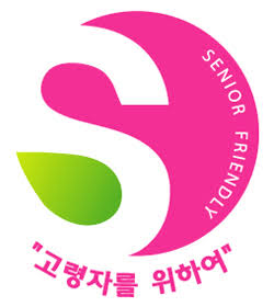 고령친화산업지원센터 로고 사진