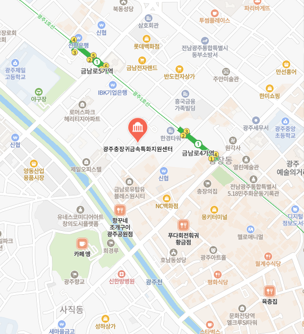 광주충장귀금속소상공인특화지원센터 이미지