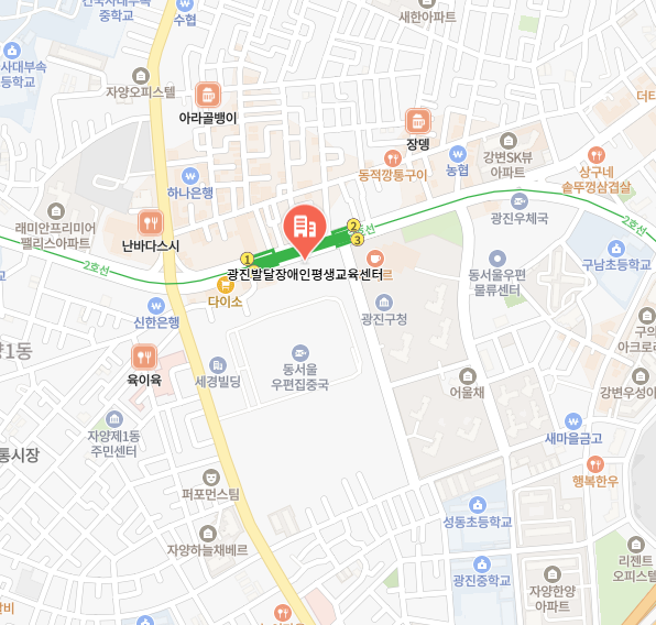 광진발달장애인평생교육센터 이미지