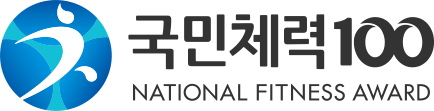 국민체력100 로고 사진