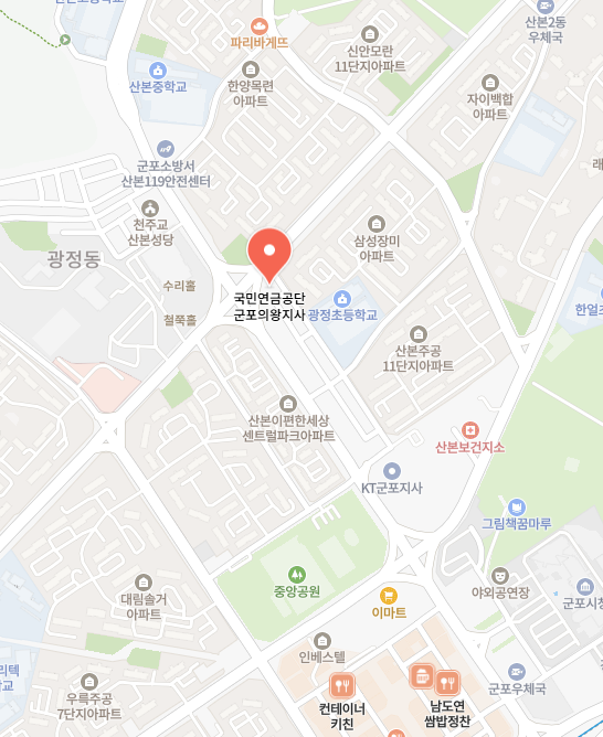 군포 국민연금공단 군포의왕지사 이미지