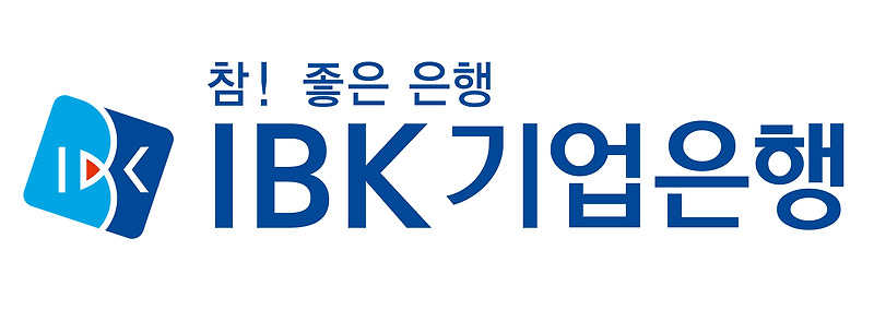 기업은행공인인증센터 로고 사진