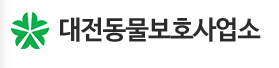 대전동물보호센터 로고 사진