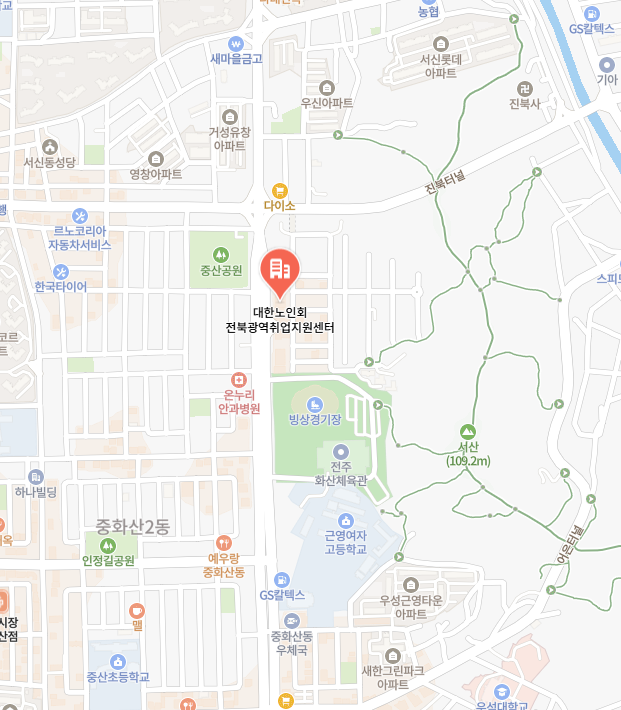 대한노인회전북취업지원센터 이미지